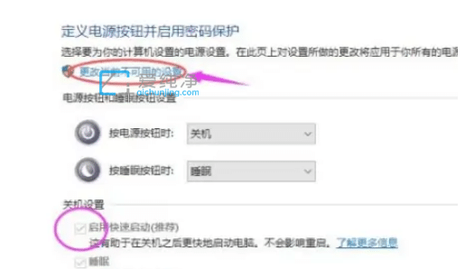 win10怎么加快开机速度_如何加快电脑开机速度win10