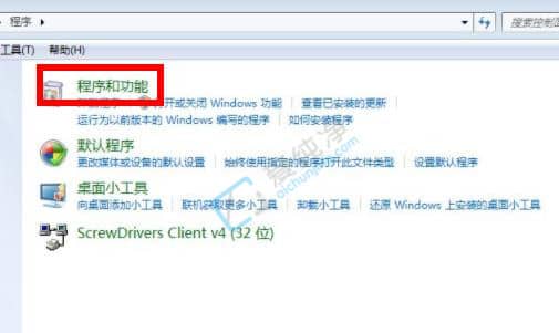 win7系统ie11怎么降到ie8-win7自带ie11怎么降到ie8