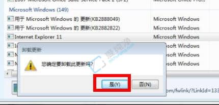 win7系统ie11怎么降到ie8-win7自带ie11怎么降到ie8