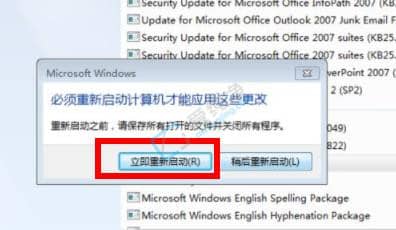 win7系统ie11怎么降到ie8-win7自带ie11怎么降到ie8