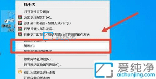 win10如何更改user的名称-win10家庭版修改users用户名