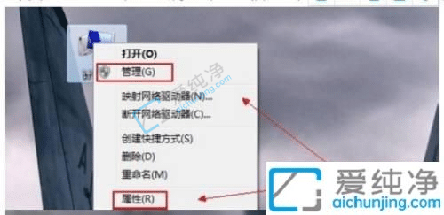 win7设备管理器在哪里打开-win7系统怎么打开设备管理器