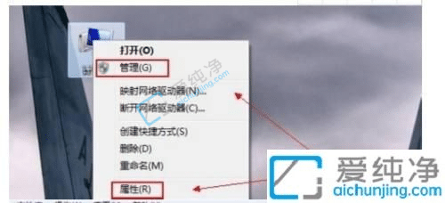 win7设备管理器在哪里打开-win7系统怎么打开设备管理器