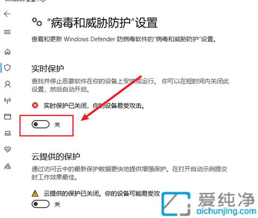 win10下载软件后被自动删除怎么办？win10电脑总是自动删除软件