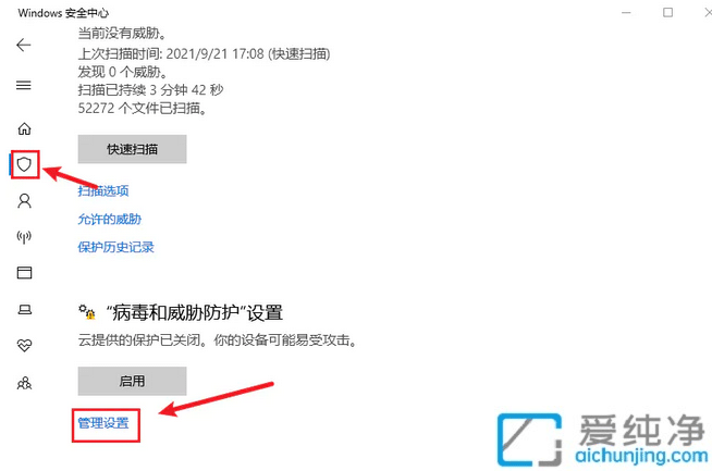 win10下载软件后被自动删除怎么办？win10电脑总是自动删除软件