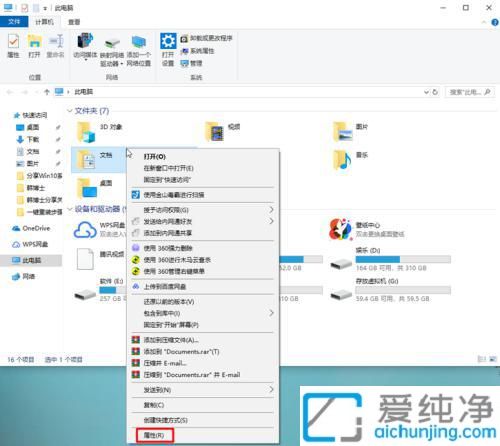 Win10系统D盘变成我的文档_win10我的文档位置改到d盘怎么恢复