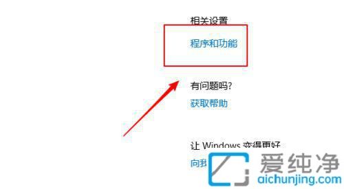 win10系统怎么安装ie11浏览器_win10如何重装ie11浏览器