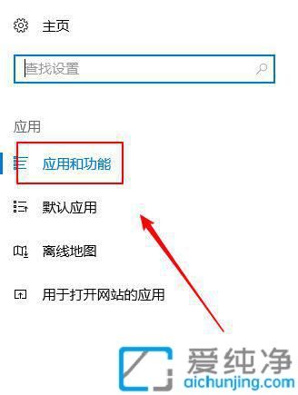 win10系统怎么安装ie11浏览器_win10如何重装ie11浏览器