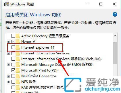 win10系统怎么安装ie11浏览器_win10如何重装ie11浏览器