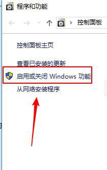 win10系统怎么安装ie11浏览器_win10如何重装ie11浏览器