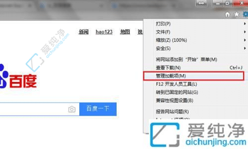 Win7系统ie浏览器打开就提示停止工作-win7ie浏览器一直弹出已停止工作