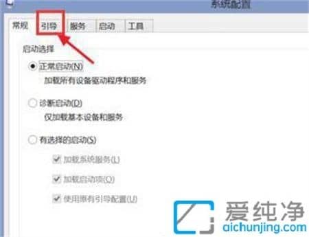 联想win10开机按f几进入安全模式_联想电脑如何进入安全模式