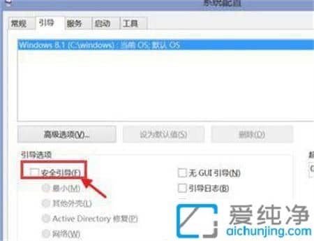 联想win10开机按f几进入安全模式_联想电脑如何进入安全模式