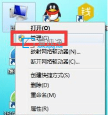 win7电脑硬盘怎么删除分盘