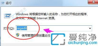 win7一直提示任务管理器停止工作怎么办-win7任务管理器已停止工作