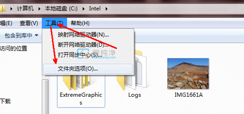 win7系统如何修改文件类型