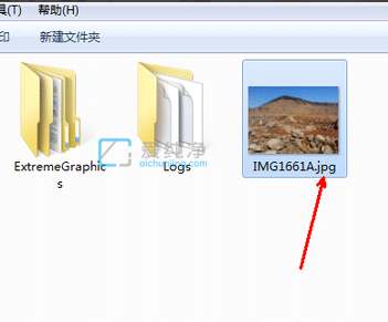 win7系统如何修改文件类型