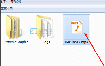 win7系统如何修改文件类型