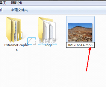 win7系统如何修改文件类型