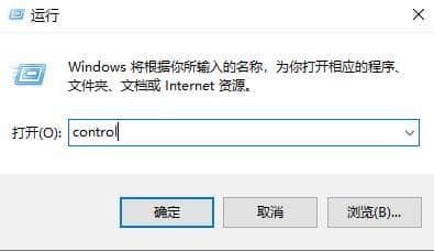 win10怎样更改账户类型_win10更改账户类型为管理员
