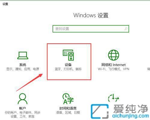 win10怎么自定义鼠标光标图形_win10怎样设置鼠标光标的形状