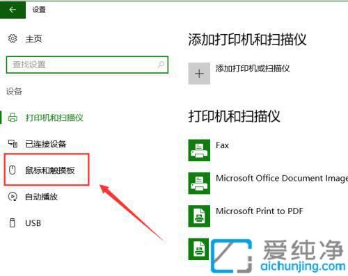 win10怎么自定义鼠标光标图形_win10怎样设置鼠标光标的形状