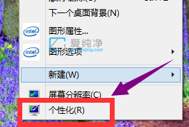 win10待机屏保怎么取消-win10自动锁屏怎么关闭