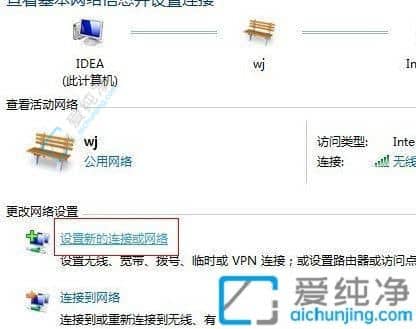 win7笔记本怎么开wifi热点