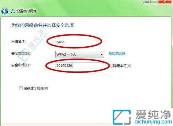 win7笔记本怎么开wifi热点
