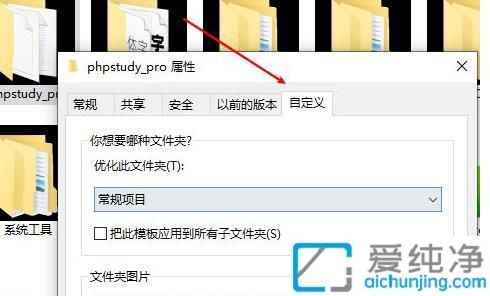 win10文件夹图标出现黑色背景怎么关闭_win10文件夹背景变成黑色了