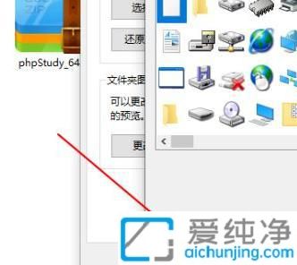 win10文件夹图标出现黑色背景怎么关闭_win10文件夹背景变成黑色了
