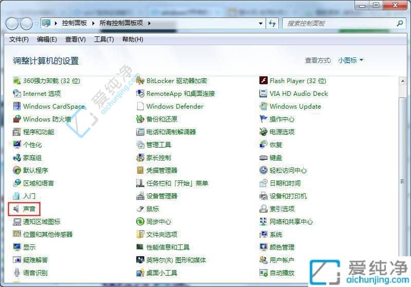 win7系统开关机声音在哪设置-电脑开关机声音怎么设置