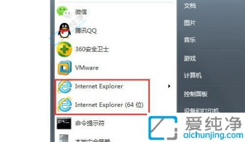 win7如何找到ie浏览器图标-win7桌面ie浏览器不见了怎么找回