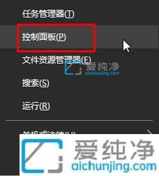 Win10控制面板里的管理工具在哪-win10管理工具在哪里打开