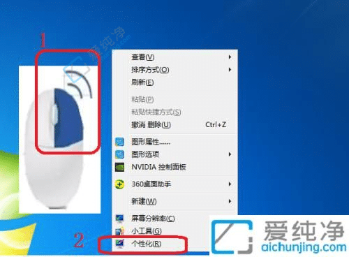 win7怎么把任务栏隐藏-win7桌面下面任务栏怎么设置隐藏