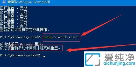 Win10系统打开OneDrive闪退怎么办？win10电脑onedrive无法打开怎么办