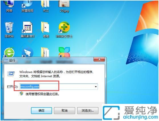 Win7电脑开机两个系统怎么删除-电脑启动有两个系统怎么删除一个