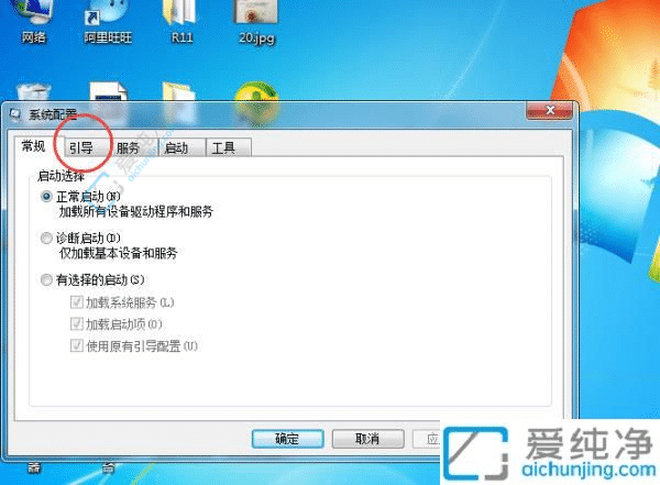 Win7电脑开机两个系统怎么删除-电脑启动有两个系统怎么删除一个