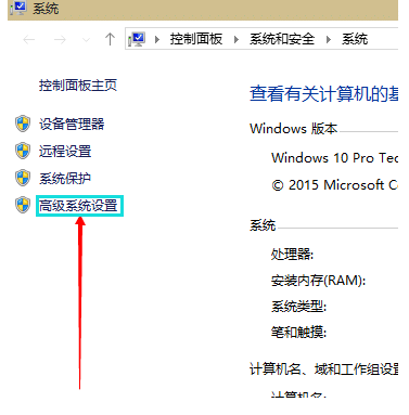 win10怎么更改虚拟内存大小_win10调整虚拟内存大小
