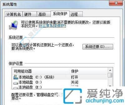 win7怎么清理垃圾与缓存-win7系统如何清理缓存垃圾文件