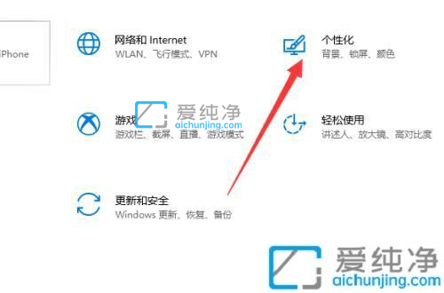 win10怎么添加字体到电脑-win10系统怎么安装字体