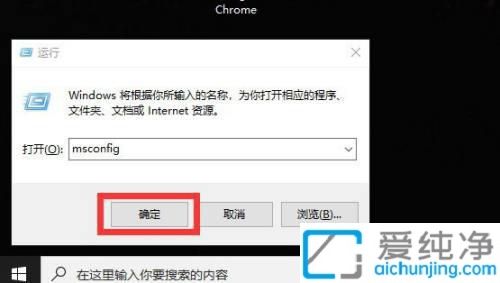 win10退出安全模式方法有哪些_如何退出win10的安全模式