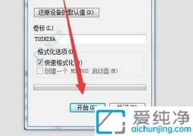 Win7复制粘贴文件显示目标文件过大-复制文件的时候显示目标文件过大