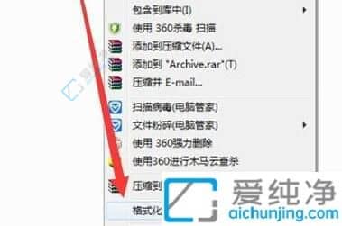 Win7复制粘贴文件显示目标文件过大-复制文件的时候显示目标文件过大