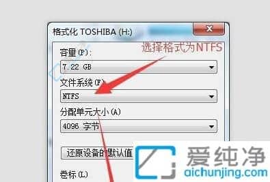 Win7复制粘贴文件显示目标文件过大-复制文件的时候显示目标文件过大