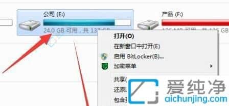 Win7复制粘贴文件显示目标文件过大-复制文件的时候显示目标文件过大