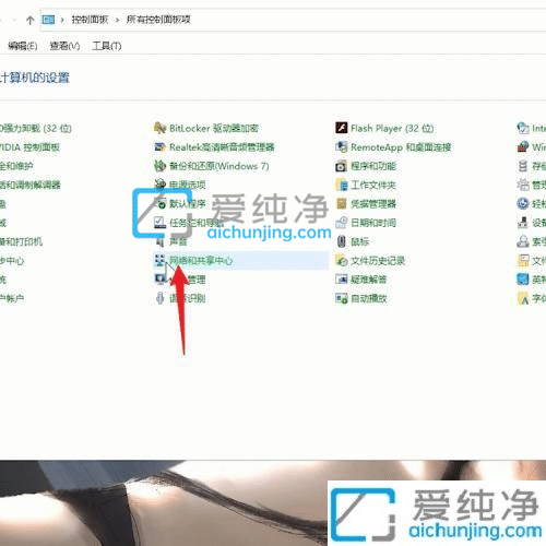 win10如何手动设置ip地址-win10如何设置ip地址和网关