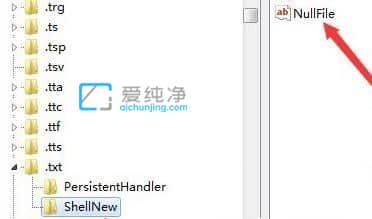 win10右键新建里没有文本文档怎么办？win10右键新建文本文档不见了