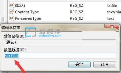 win10右键新建里没有文本文档怎么办？win10右键新建文本文档不见了