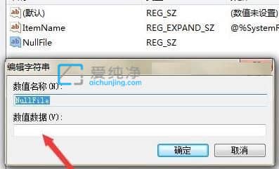 win10右键新建里没有文本文档怎么办？win10右键新建文本文档不见了